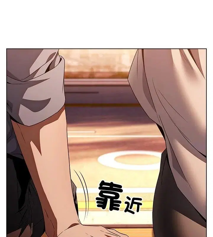 第2話 - 第76页