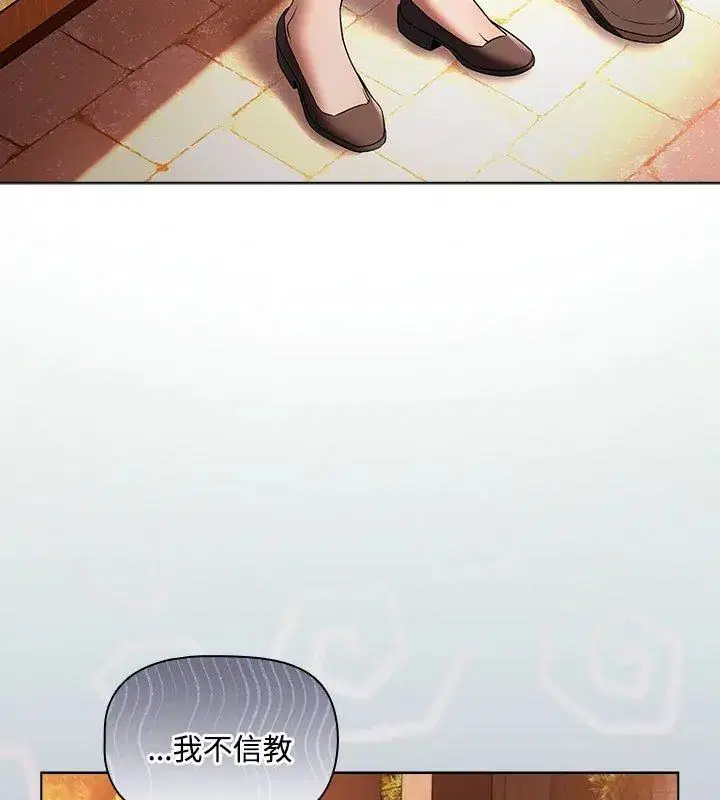 第2話 - 第81页