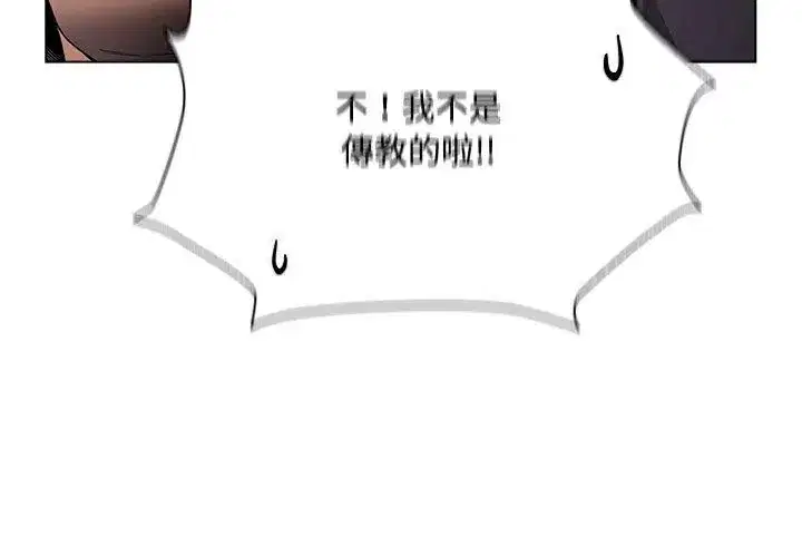 第2話 - 第83页