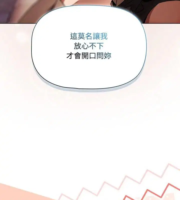 第2話 - 第88页