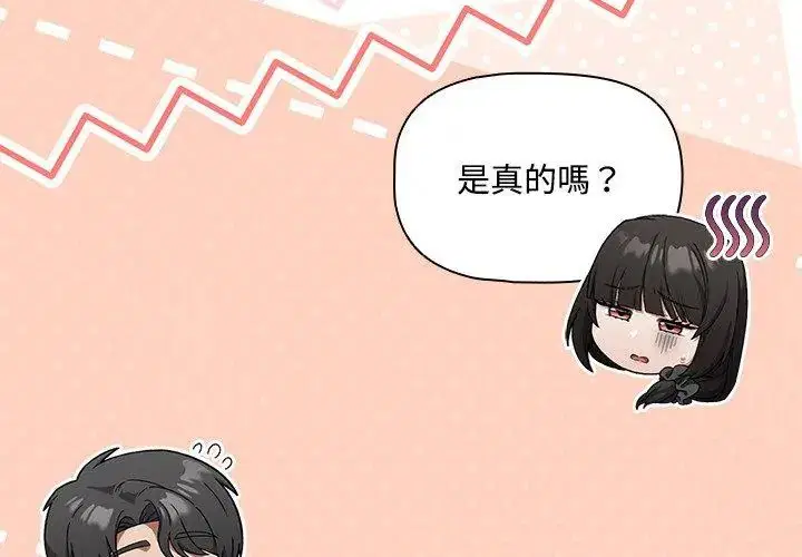 第2話 - 第89页