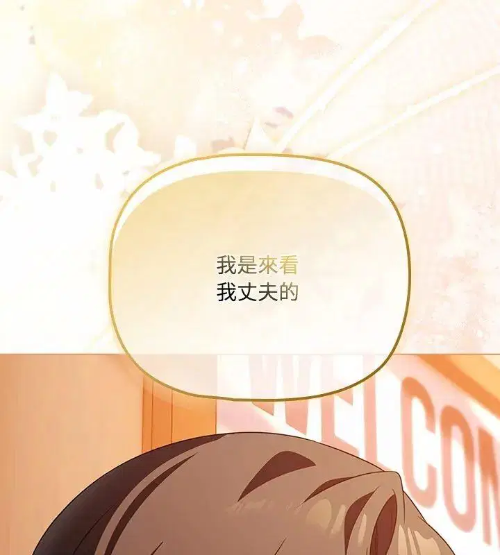 第2話 - 第93页