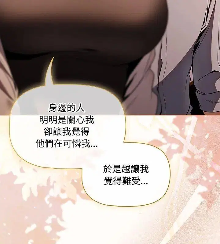 第2話 - 第99页