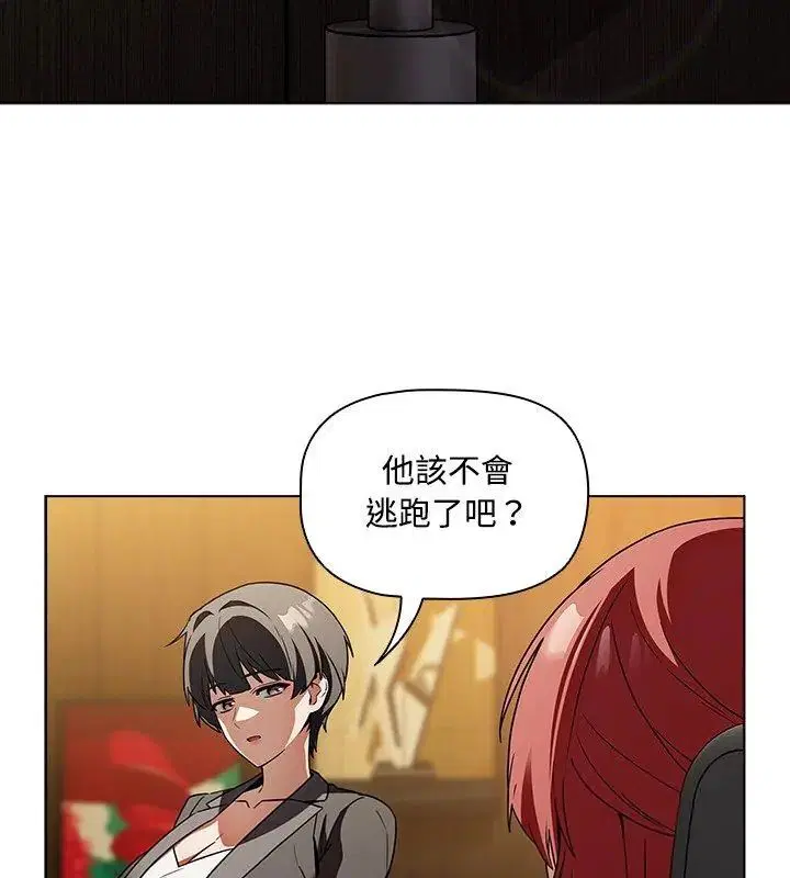 第3話 - 第102页