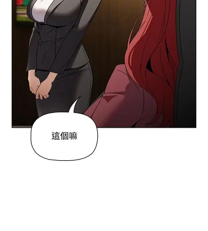 第3話 - 第103页