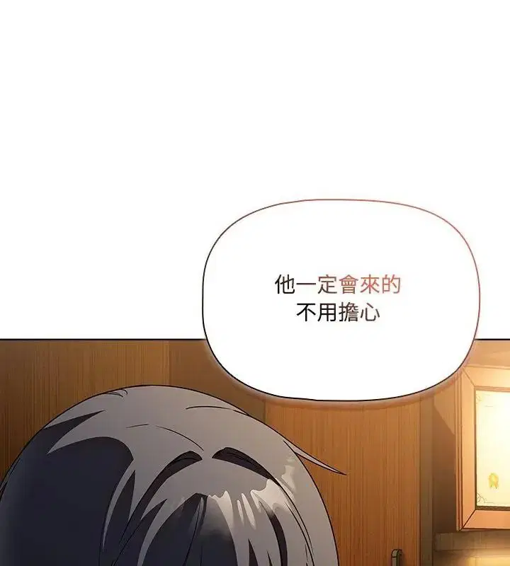 第3話 - 第106页