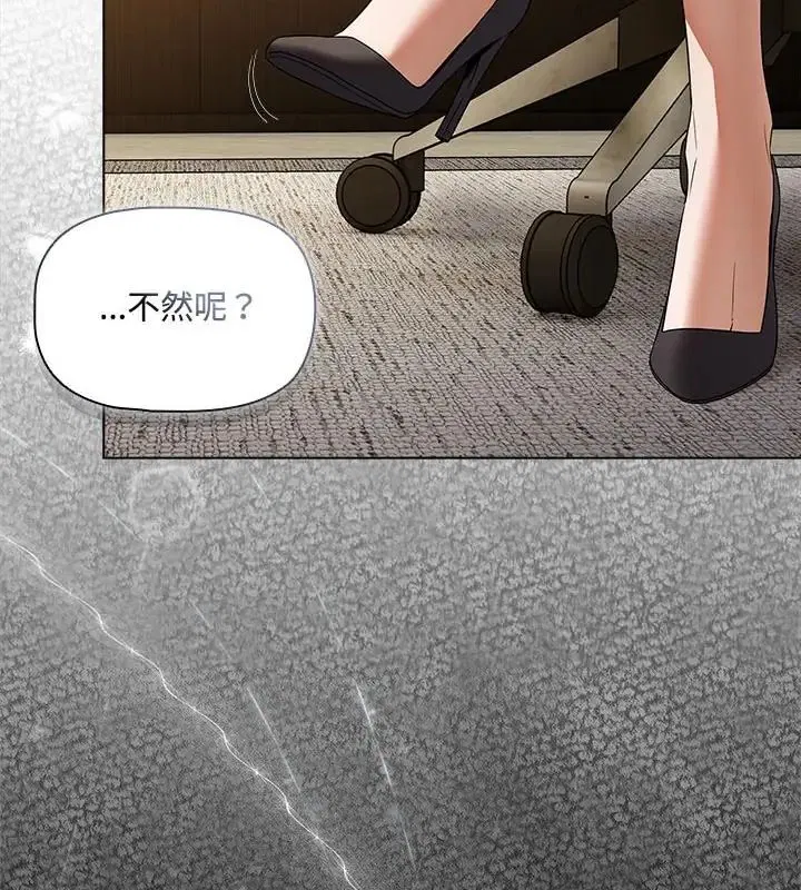 第3話 - 第109页