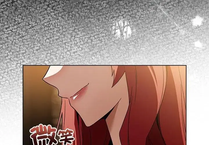 第3話 - 第113页