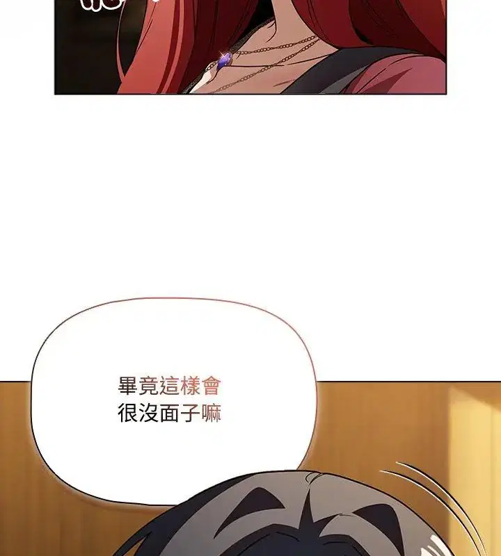 第3話 - 第114页