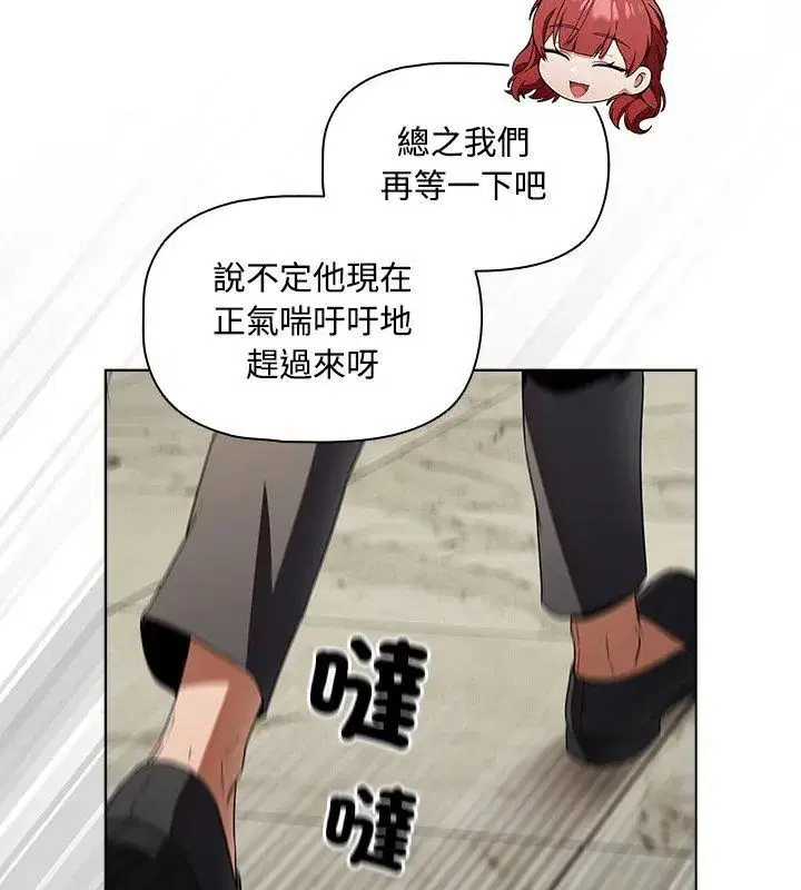 第3話 - 第117页