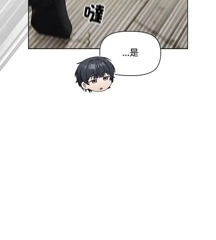 第3話 - 第118页