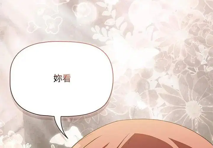 第3話 - 第125页