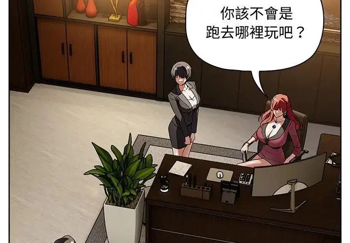 第3話 - 第128页