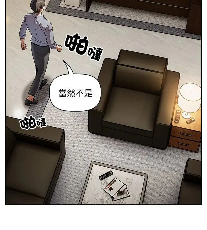 第3話 - 第129页