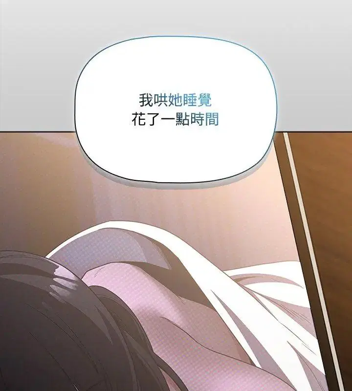 第3話 - 第132页
