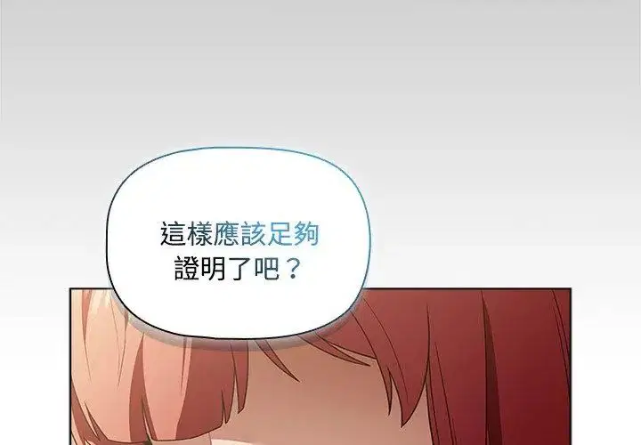 第3話 - 第134页