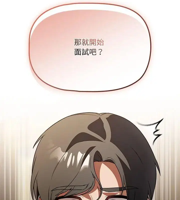 第3話 - 第136页