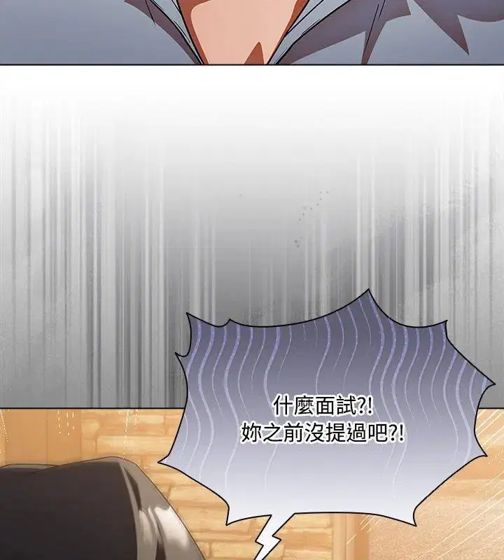 第3話 - 第138页