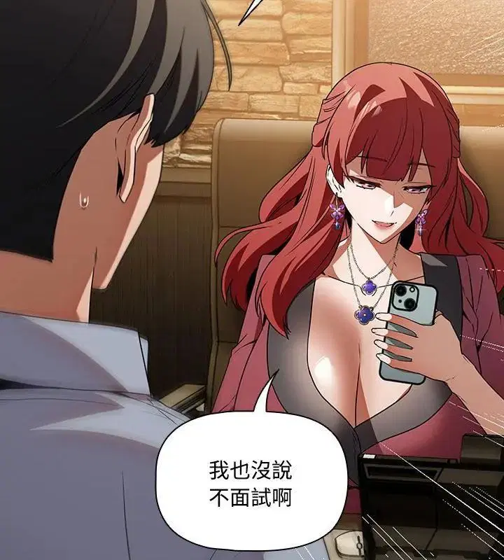 第3話 - 第139页