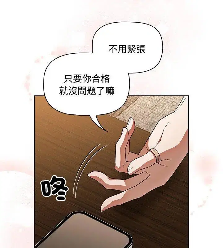 第3話 - 第141页
