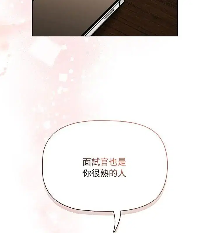 第3話 - 第142页