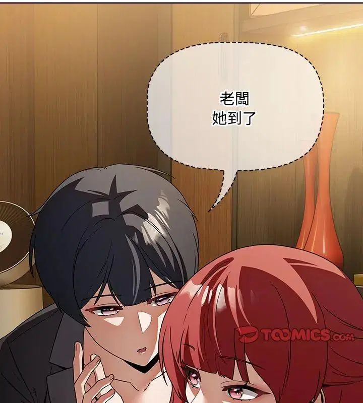 第3話 - 第147页