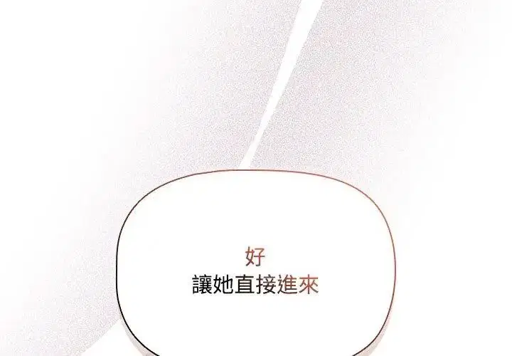第3話 - 第149页