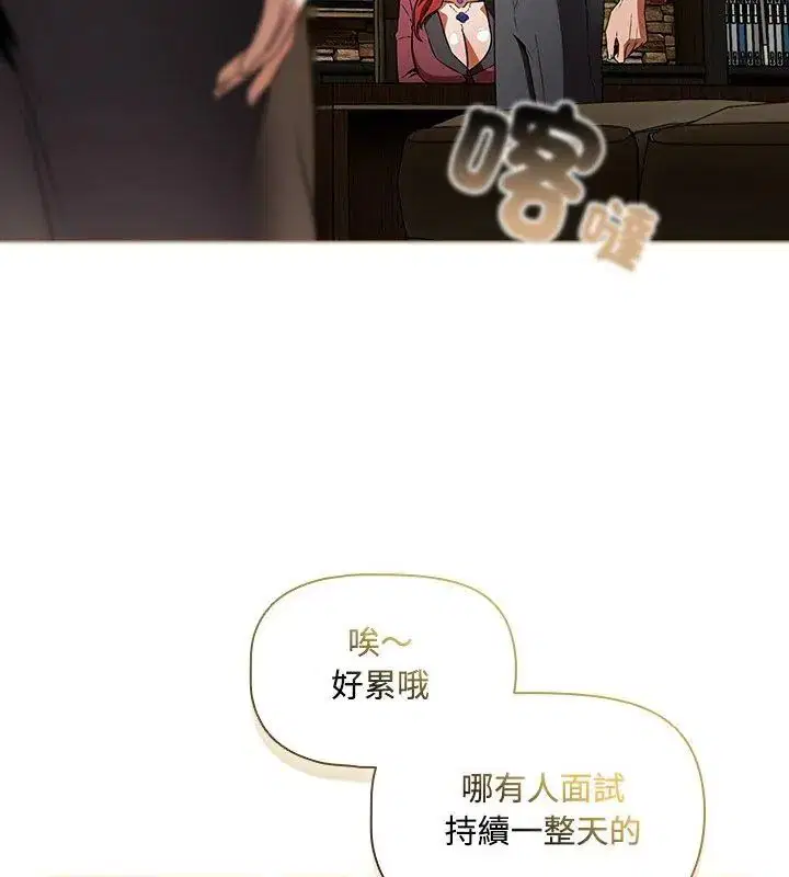 第3話 - 第153页