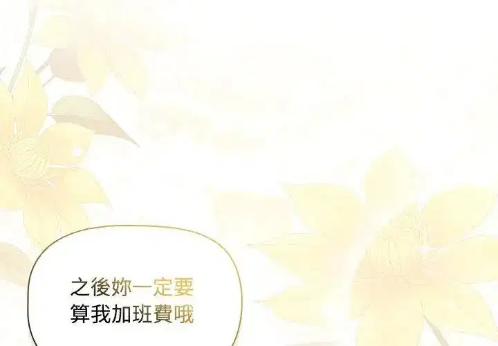 第3話 - 第155页