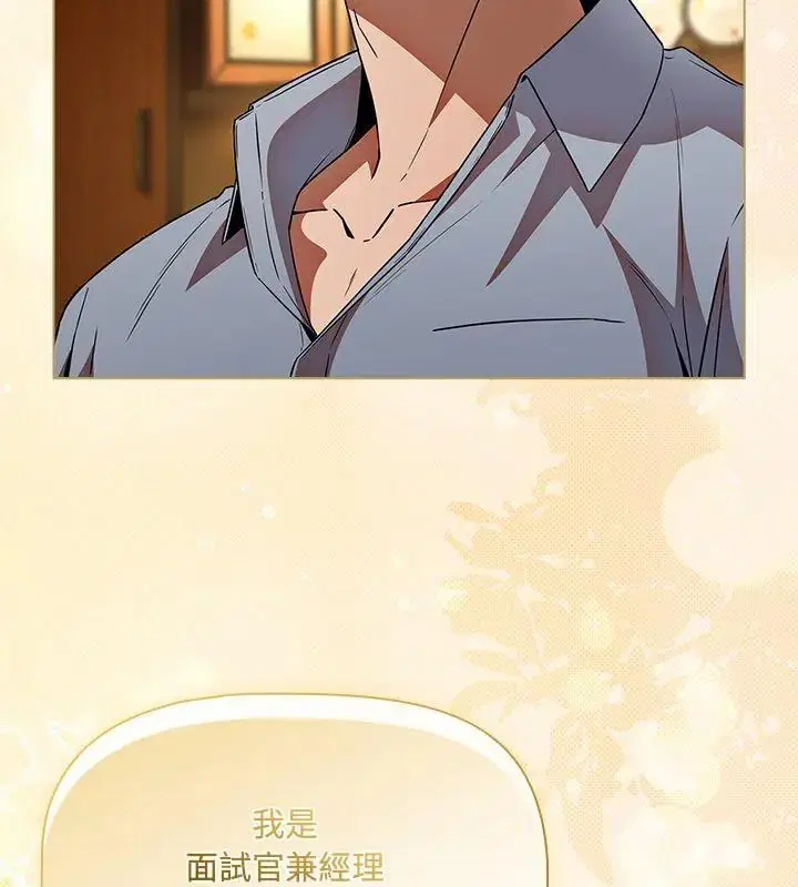 第3話 - 第159页