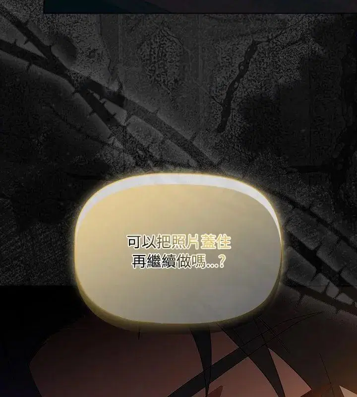 第3話 - 第16页