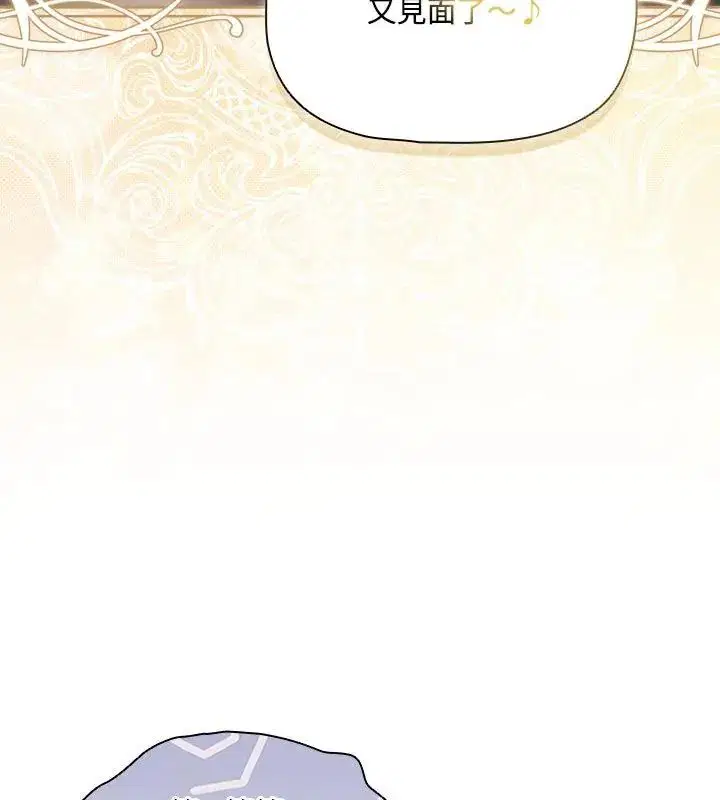 第3話 - 第163页