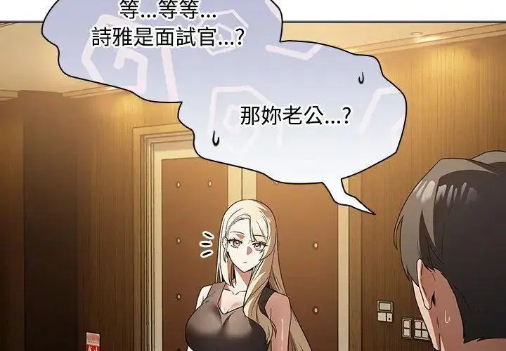 第3話 - 第164页