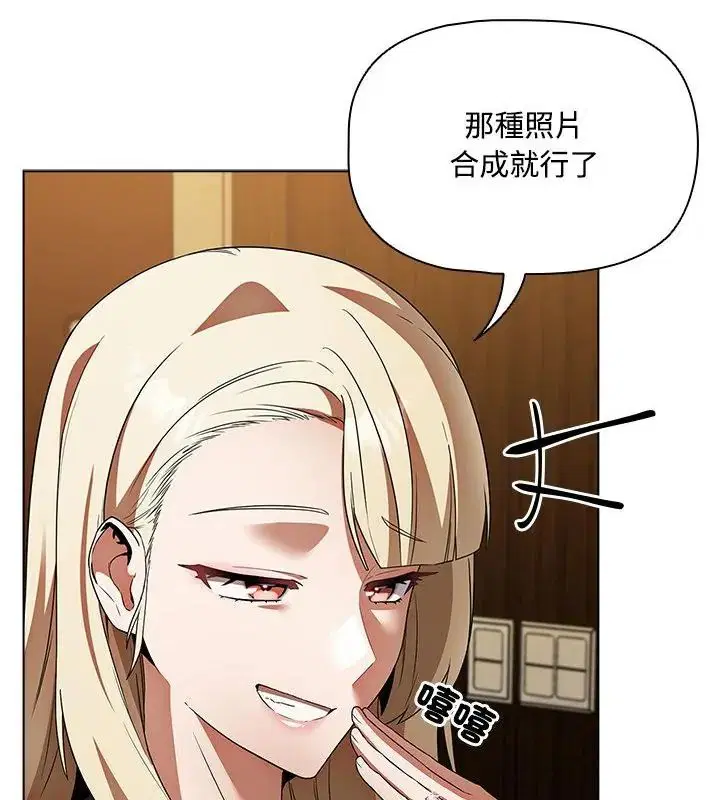 第3話 - 第166页
