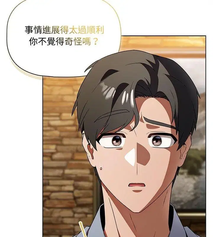 第3話 - 第168页