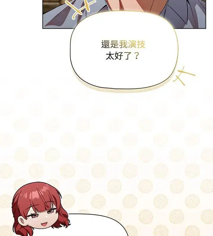 第3話 - 第169页