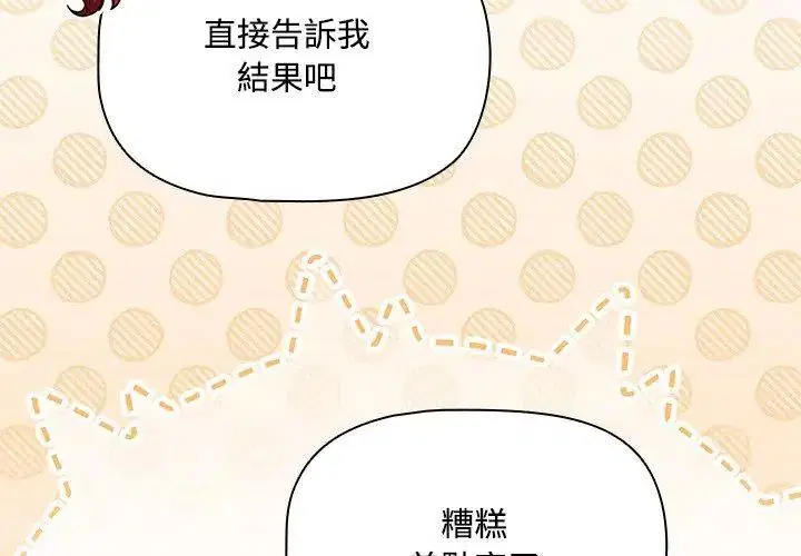 第3話 - 第170页
