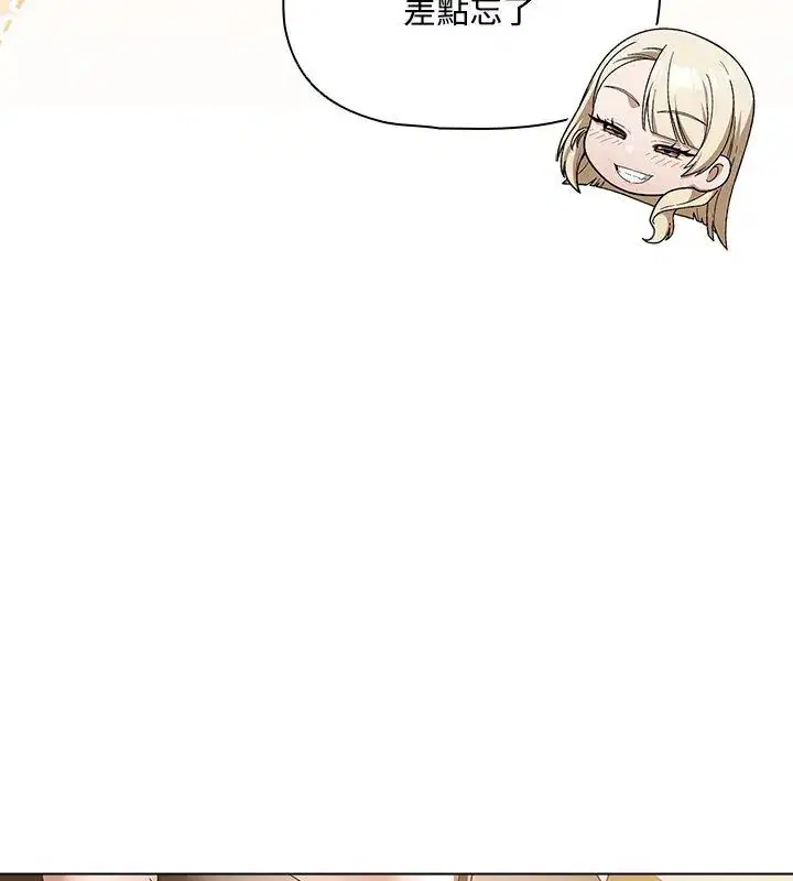 第3話 - 第171页