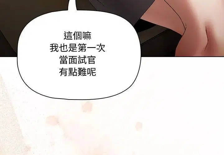 第3話 - 第173页