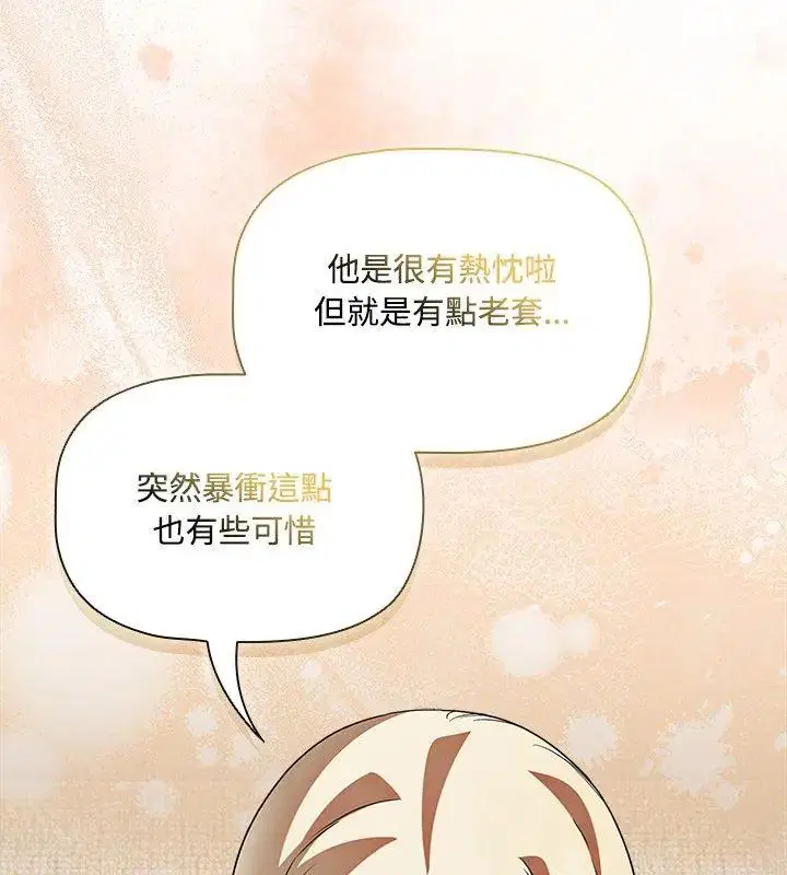 第3話 - 第174页