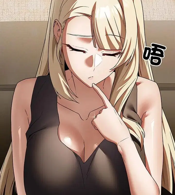 第3話 - 第175页