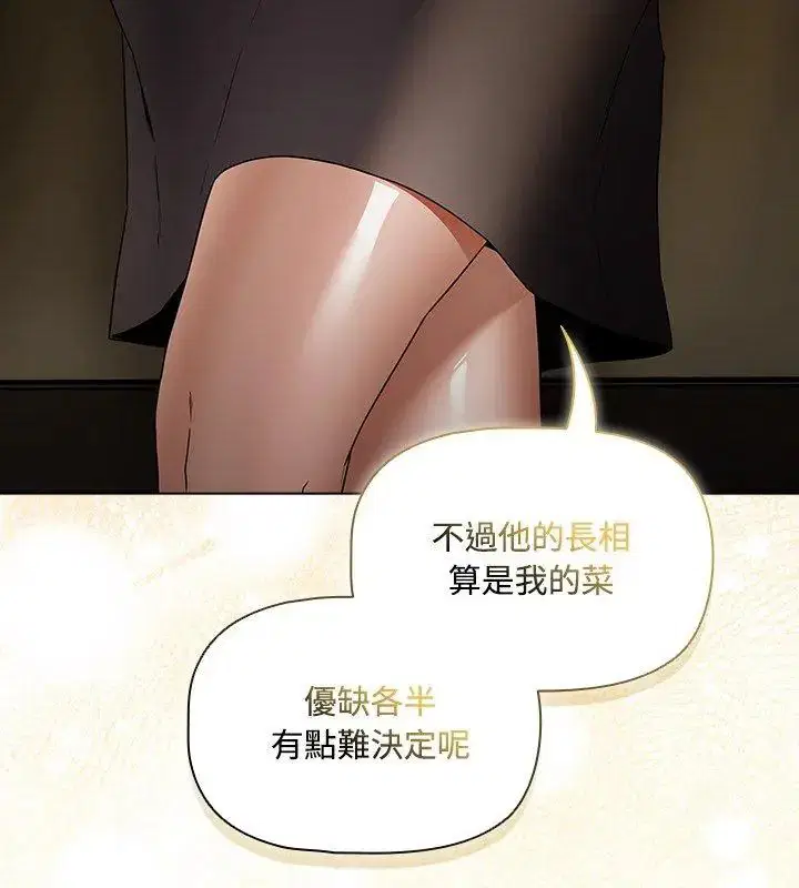 第3話 - 第177页