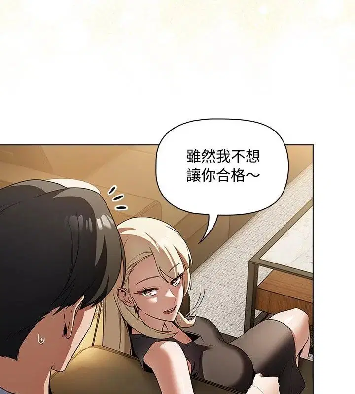 第3話 - 第178页