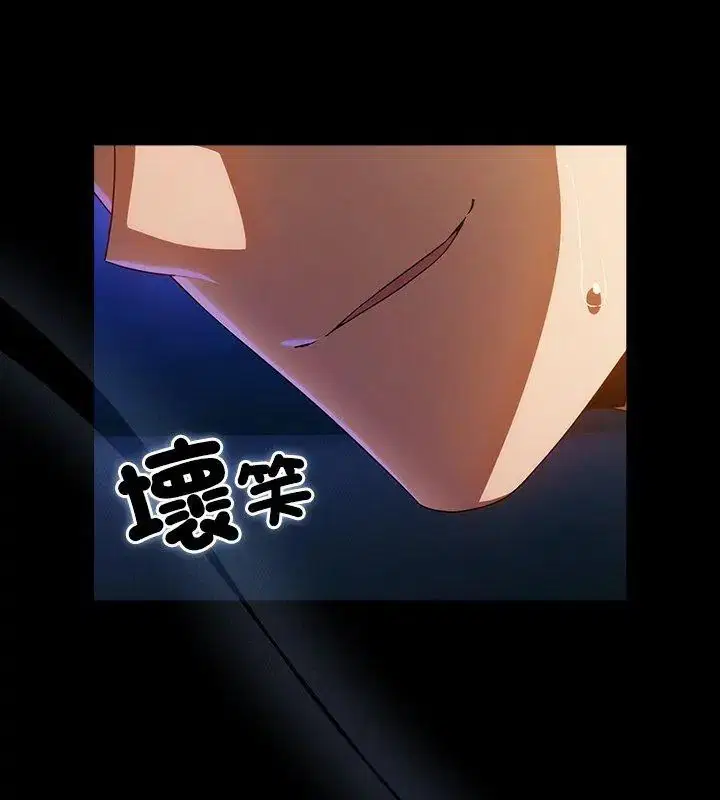 第3話 - 第18页