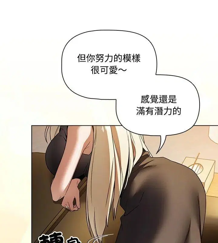 第3話 - 第180页