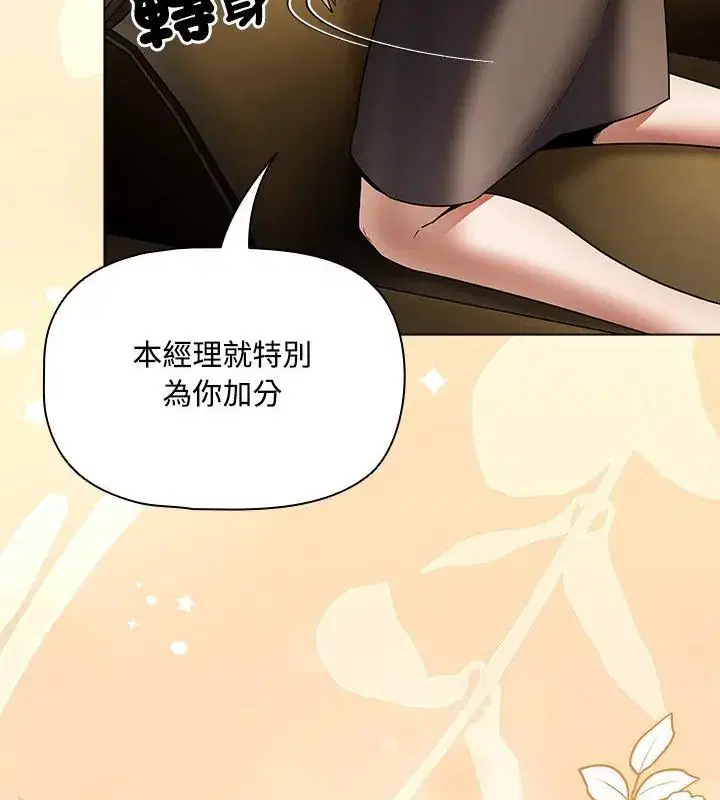 第3話 - 第181页