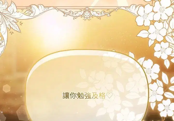第3話 - 第182页