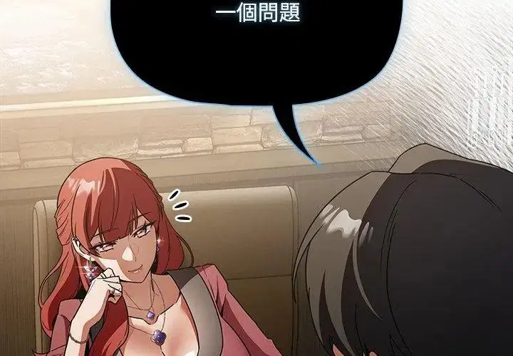 第3話 - 第188页
