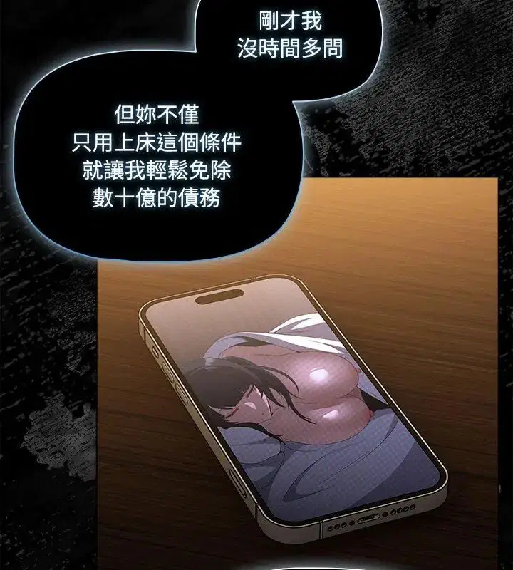 第3話 - 第190页