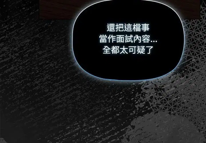 第3話 - 第191页